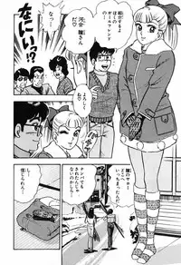 瞳ダイアリー