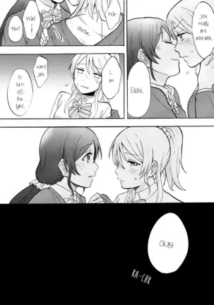 Kuragari no Shita de Dakishimete | Embrace Me in the Dark