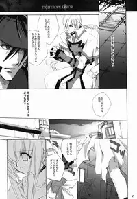 (C63) [Hanzai Tengoku (Hasei Agana)] Tightrope Error (Guilty Gear X)