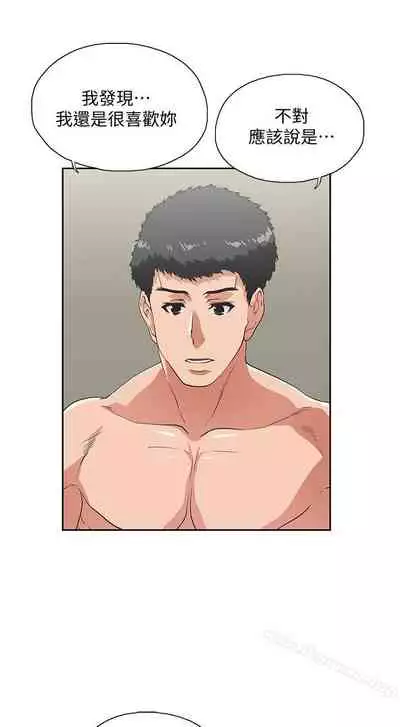 女上男下 1-75