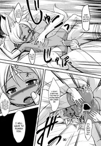 (C84) [Tanmatsu Ijou (BadHanD)] Souko no Tobari [English] [biribiri]