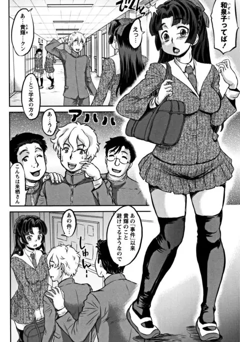 Junai Orgasm