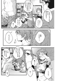 [Anthology] LQ -Little Queen- Vol. 22 [Digital]