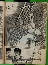 Comic Papipo 1993-08