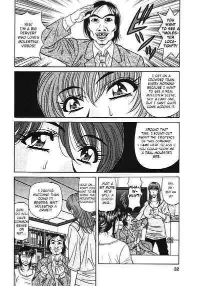 [Ozaki Akira] Kochira Momoiro Company Vol. 3 - Ch.1-2 [English]