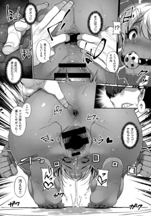 COMIC ExE 14