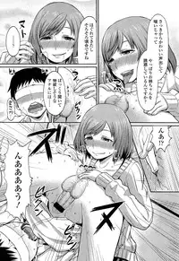 Girls forM Vol. 02