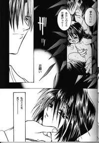 (C54) [BAD SHEEP (Sakuraniku Umatarou)] Tsuya Shoujo Remix (Rurouni Kenshin)