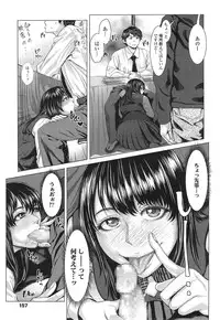 COMIC Tenma 2014-12