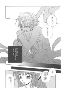 [Anthology] Shokushu Ingoku