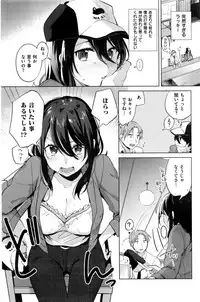 COMIC Kairakuten 2016-11