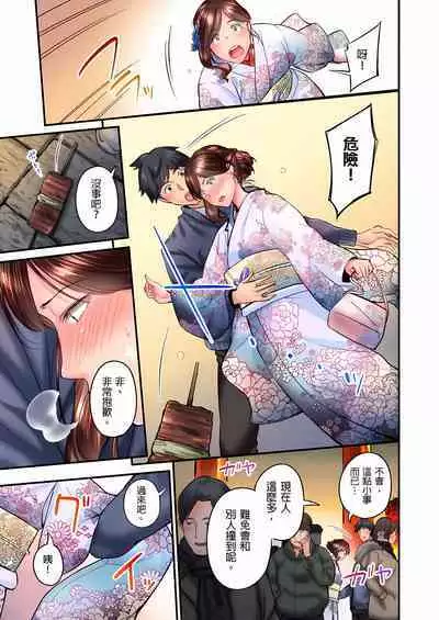 [Iburo.] Jimiko wa Igai ni Erokatta Ch. 1-26｜不起眼女孩其實意外地色氣滿滿 第1-26話 [Chinese]