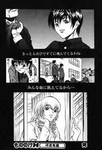 [Anthology] Onna Kyoushi MX - Women Teacher Maximum
