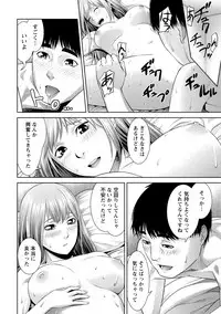 [Anthology] Chiteki na Kanojo wa Cherry ga Tabetai [Digital]