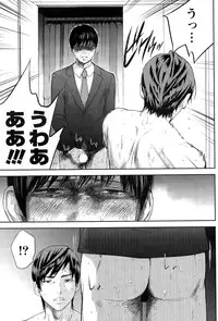 [Shikishiro Konomi] Netoraserare Ch. 14 (COMIC Namaiki! 2015-02)