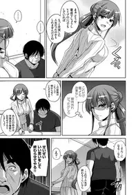 [Nikusoukyuu.] Hanazono no Mesudorei Ch. 1-7