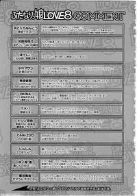 [Anthology] Futanarikko LOVE 8 [2008-02] [English] [Partial translation]