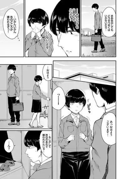 COMIC BAVEL 2019-10