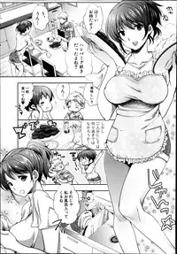 COMIC Shingeki 2014-10