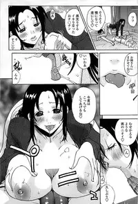 Comic ChoiS 2008-10 Vol.12
