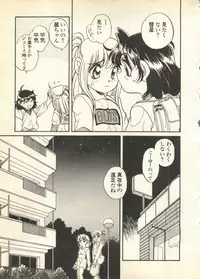 [Anthology] Pai;kuu Daisangou (Neon Genesis Evangelion)