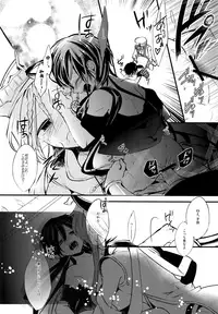 (SUPER21) [@SIMAPAN+ (Rikoko)] EROTICA Boku no Omocha (Magi: The Labyrinth of Magic)