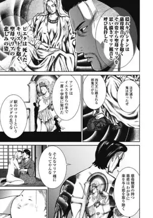 Eien no Ao