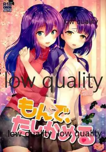 娘の健全な育成のため体を張って絶対に性交阻止するバツイチお父さん 1軒目～ムチムチパパがいる貴沙ちゃんのお家～