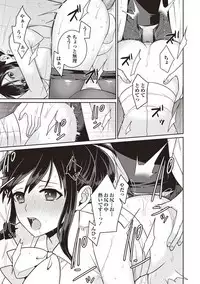 COMIC Masyo 2019-09