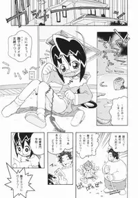 [China] Shoujo Zettai Shugi - Girl! Girl! Girl!