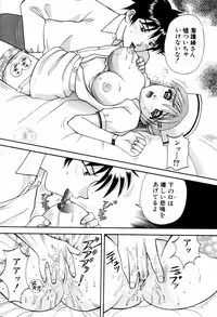 [Kuruma Ebi] Kangofu-san To Echi Shiyo