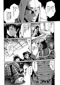 [Manabe Jouji] Hibi Kore Koujitsu Vol. 2