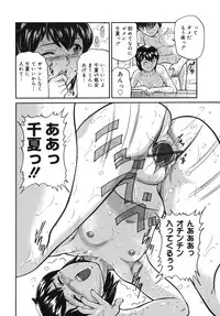 [Matsusaka Takeshi] Majokko Eri-chan