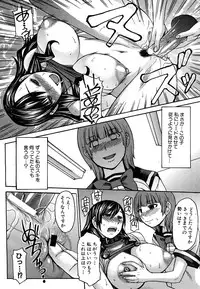 COMIC MUJIN 2011-08
