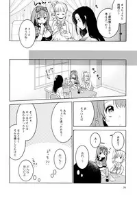 [Anthology] L Girls -Love Girls- 04
