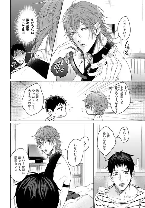 Nyaa to Nakukara Aishiteyo