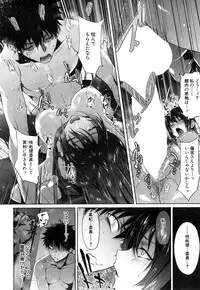 COMIC Mugen Tensei 2018-11 [Digital]