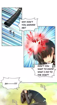 [Fantastic Whale] Twin Slave Ch.1-29 (English) (Ongoing)