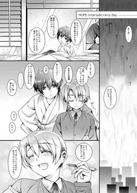 [InkStone (Amami Ryouko)] HOPE-Interlude:rainy day [Digital]