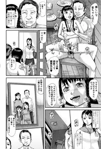 COMIC Shingeki 2016-05