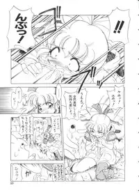 [Anthology] Paro Paro Oukoku 3 (Various)