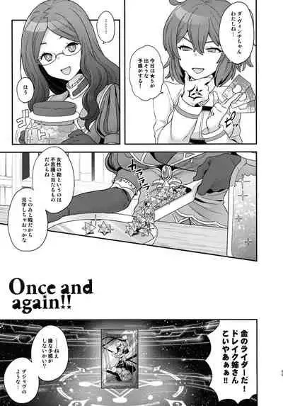 (C99) [Sayonara Hornet (Yoshiragi)] RE - EDITION (Fate/Grand Order)