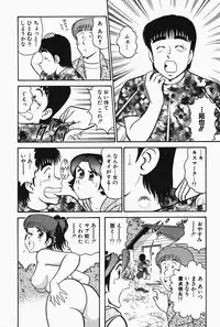 [Tooyama Hikaru] Hi.mi.tsu no Hokenshitsu - The secret nurse's office