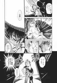 [DISTANCE] Genki o Dashite!!
