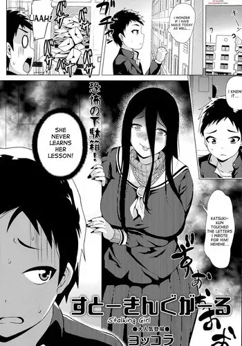 [Yokkora] S-Kano M-Kare (Comic Masyo 2015-05) [Chinese] [shenshi999個人漢化]