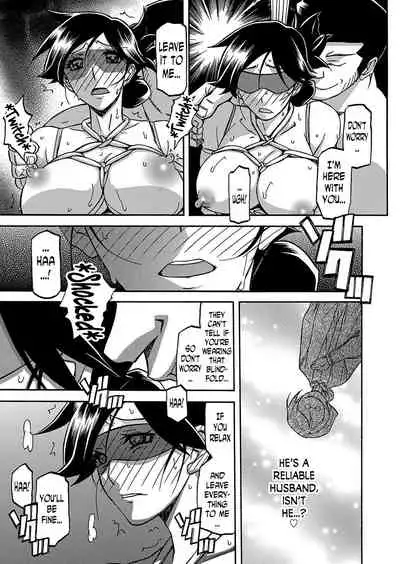 Gekkakou no Ori | The Tuberose's Cage