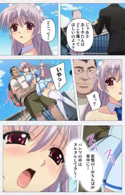 Cosplay Roshutsu Kenkyuukai Complete ban