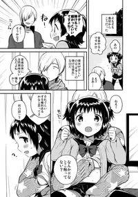 (COMIC1☆12) [squeezecandyheaven (Ichihaya)] Loli to Guitar - Lolita & guitar