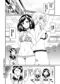 Kono Bijutsubu ni wa Mondai ga Aru Rashii