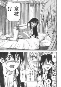 COMIC CanDoll 2008-02 Vol. 49